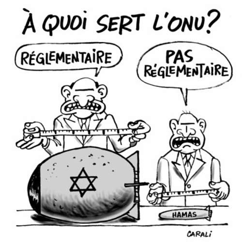 10 blessés dans de multiples frappes israéliennes sur Gaza
